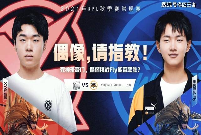 代表里瓦尔 代表里瓦尔